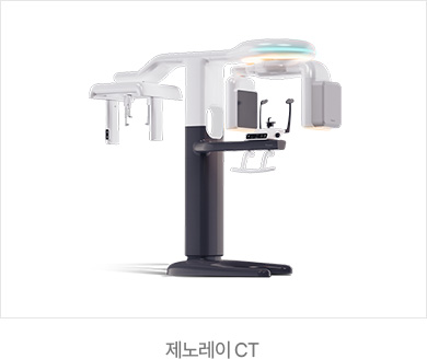 제노레이 CT