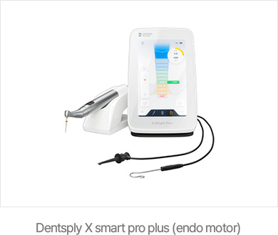 Dentsply X smart pro plus 엔도 모터
